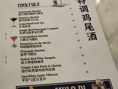 -IL TEATRO 精品意大利餐厅