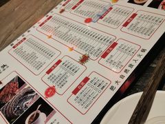 -前门后头老北京铜锅涮肉·京味菜·烤鸭(伊藤洋华堂店)