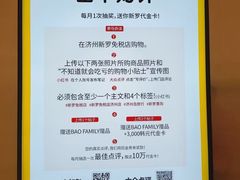 -新罗免税店