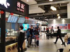 -盒马鲜生(莱蒙都会店)
