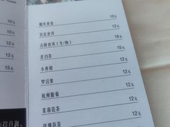 -金苑喜宴