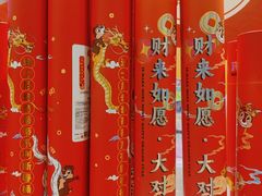 -名创优品(天河区正佳广场二店)