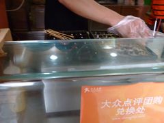 [000914]-咕噜咕噜·章鱼小丸子(西湖路店)