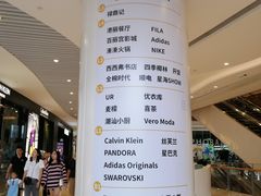 -深圳来福士广场