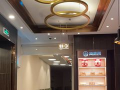 -海底捞火锅(高科广场店)