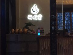 -端艾堂·SPA·艾灸(棕榈泉013店)
