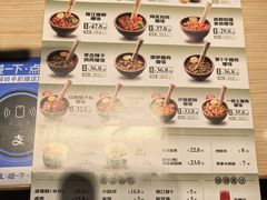 -京参 • 擂椒饭(这有山店)
