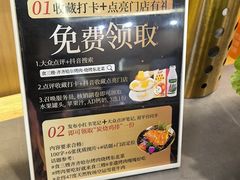 -新天地活力PARK