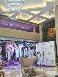 -南京康美美容医院·旗舰店