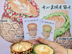 -城南花开咖啡(稻花村店)