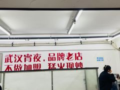 -小民大排档(马场角横路店)