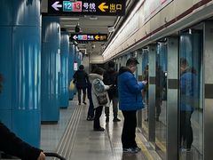 -汉中路(地铁站)