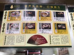 -春发生饭店·非遗(南院门店)