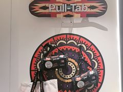 -Pull-Tab拉环咖啡(杭州市上城区来福士中心店)