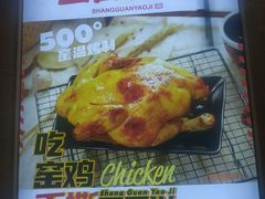 -上官窑鸡(长宁King88店)