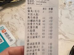 -阿龙酒煲(海宁新苑路店)