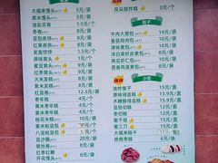 -大福来(光荣道店)