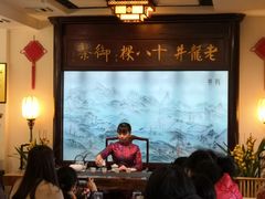 -十八棵（老龙井）御茶园(老龙井店)