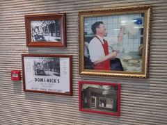 -达美乐比萨(国瑞北路店)