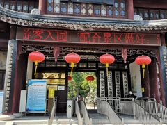 -玉女潭景区