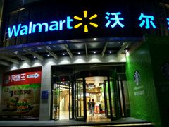 -星巴克(珠海摩尔百货店)