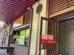 -京天红酒家(虎坊路店)