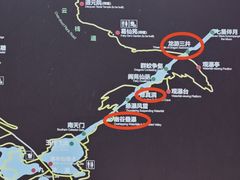 -天台山景区