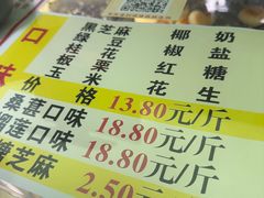 -矮子馅饼(大成路店)