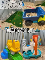 -米兜欢乐王国·儿童乐园(宝安益田假日天地店)