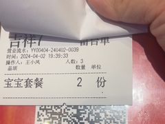 -巢爷老味(东方红店)