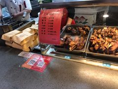 -王裕興肉莊(南禅寺店)