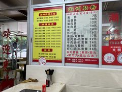 -华威达牛庄(黄埔大道西店)