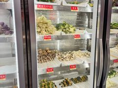 -袁记串串香(康太家园店)