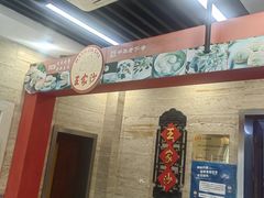 -王家沙点心店(万航渡路店)