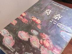 -梅间堂茶馆(绿地缤纷城店)