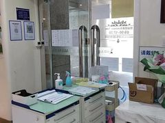 -瑞尔齿科(东方广场诊所)