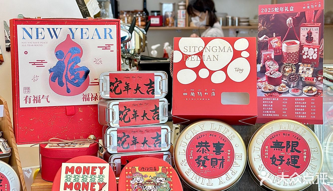 海南人在吗？快点囤年货啦🧧还有12天到春节
