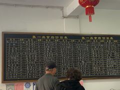 菜单-张一品食府