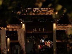 -青果巷历史文化街区