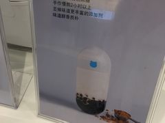 餐具摆设-兰熊鲜奶(西直门凯德mall店)