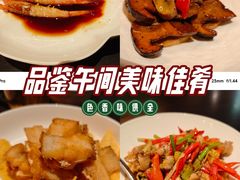 -庐灶江南·江南菜·四合院Bistro(东直门雍和宫·原华侨宾馆店)
