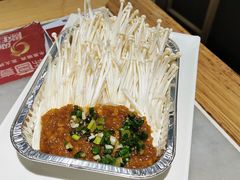 烤蒜蓉金针菇-韩宫宴烤肉·黑毛和牛·料理(合肥滨湖银泰城店)