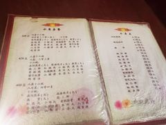 菜单-管记水席老店(仙果市街店)
