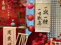 -天瑞轩·粤菜餐厅