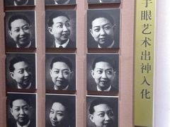 -梅园