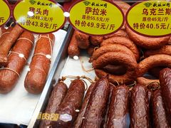 -秋林食品(秋林公司店)