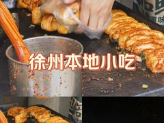 -郭际辣饼铺(第三中学店)
