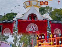 -温州乐园