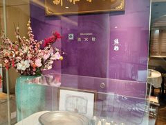 -新雅(丰盛里店)