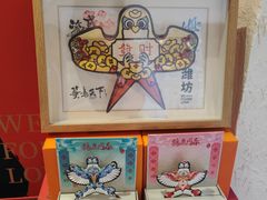 -杨家埠民间艺术大观园